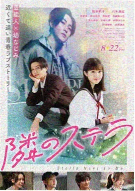 出入平安影片海报